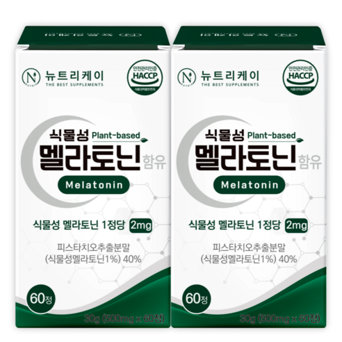뉴트리케이 식물성 멜라토닌 식약청 인증 HACCP 1정당 제품 이미지